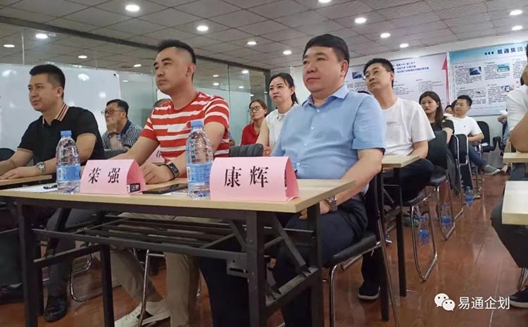 第一总部总裁康辉 第一总部总裁康辉