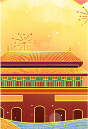 undefined 双节2.png