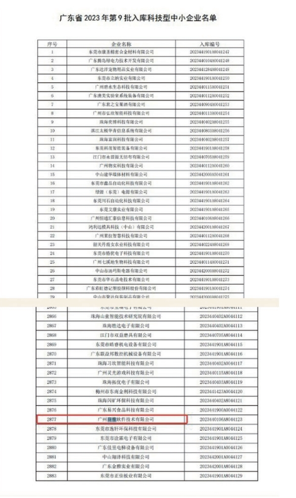 微信截图_20240306172141.png